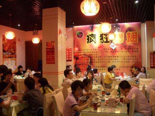 呼玛黯然销魂翅