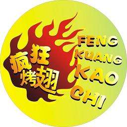 呼玛加盟疯狂烤翅