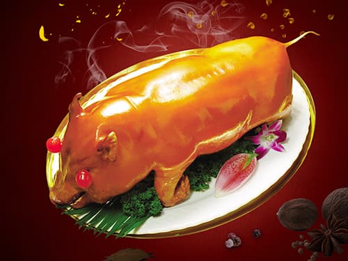 呼玛烤乳猪培训